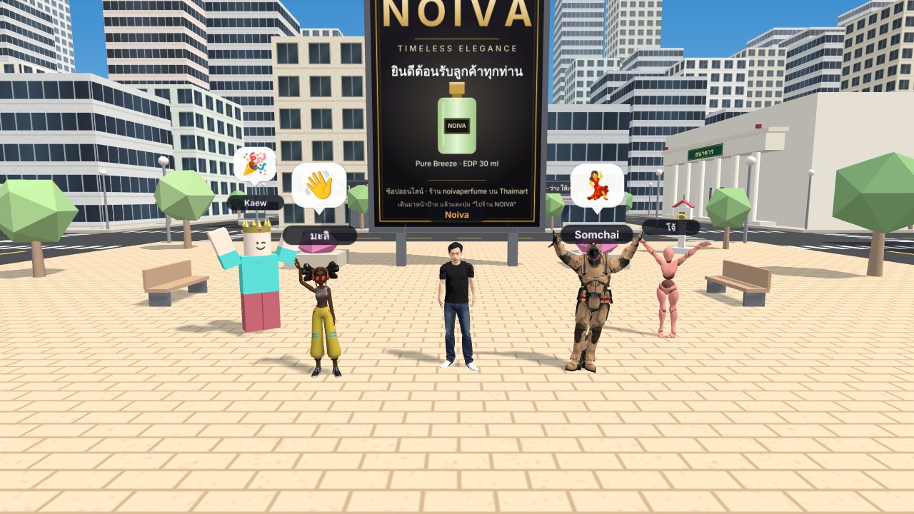 ถนนใน Noiva City มีผู้เล่นหลายคนยืนคุยกันหน้าป้าย NOIVA